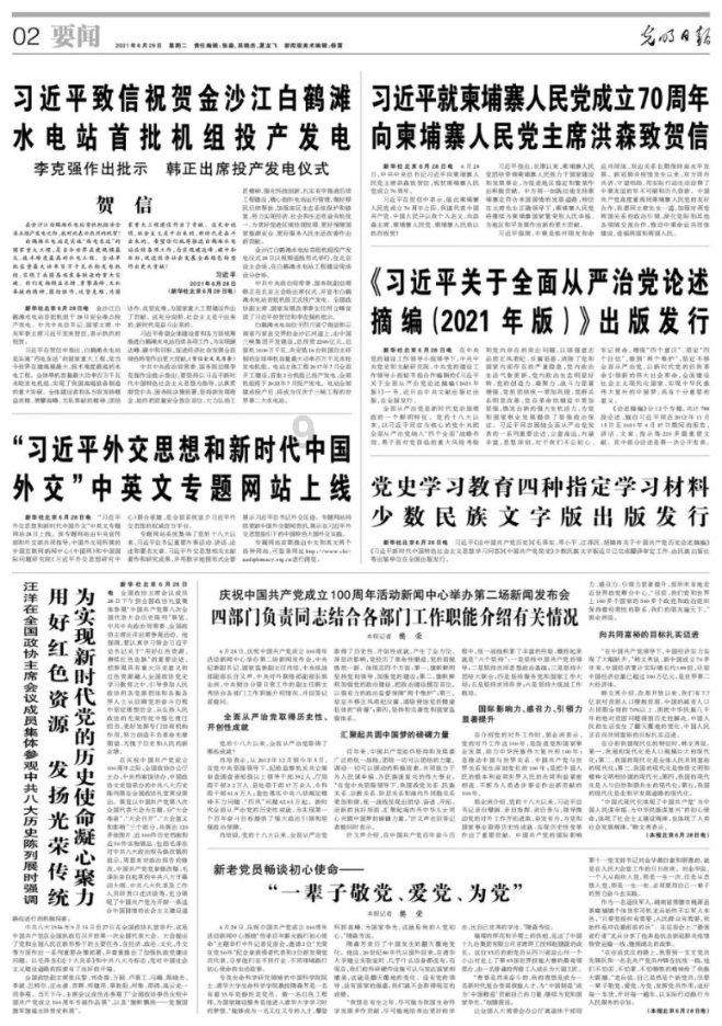 虫虫助手下载